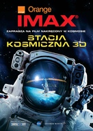 Space Station 3D - Polish Movie Poster (xs thumbnail)
