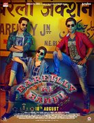 Bareilly Ki Barfi - Indian Movie Poster (xs thumbnail)