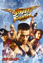 Street Fighter - Japanese Movie Cover (xs thumbnail)