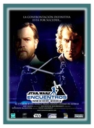 Star Wars: Episode III - Revenge of the Sith - Mexican Movie Poster (xs thumbnail)