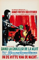 In the Heat of the Night - Belgian Movie Poster (xs thumbnail)