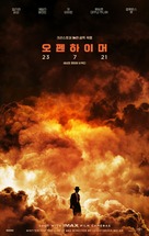 Oppenheimer - South Korean Movie Poster (xs thumbnail)