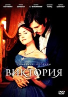 &quot;Victoria&quot; - Russian Movie Cover (xs thumbnail)