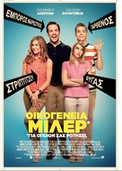We&#039;re the Millers - Greek Movie Poster (xs thumbnail)