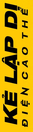 Crank: High Voltage - Vietnamese Logo (xs thumbnail)