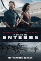 Entebbe - Singaporean Movie Poster (xs thumbnail)