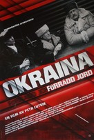 Okraina - Swedish Movie Poster (xs thumbnail)