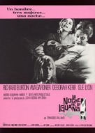 The Night of the Iguana - Spanish Movie Poster (xs thumbnail)