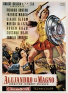 Alexander the Great - Spanish Movie Poster (xs thumbnail)