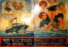 A Girl in Every Port - Movie Poster (xs thumbnail)