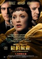 The Immigrant - Hong Kong Movie Poster (xs thumbnail)