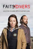 &quot;Faits divers&quot; - French Movie Cover (xs thumbnail)