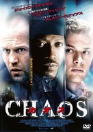 Chaos - Japanese DVD movie cover (xs thumbnail)