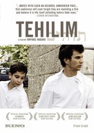 Tehilim - DVD movie cover (xs thumbnail)