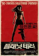 Grindhouse - South Korean Advance movie poster (xs thumbnail)