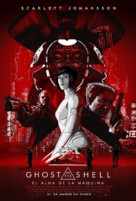 Ghost in the Shell - Spanish Movie Poster (xs thumbnail)