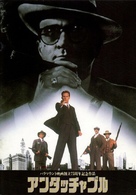 The Untouchables - Japanese Movie Cover (xs thumbnail)