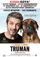 Truman - Greek Movie Poster (xs thumbnail)