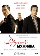 The Other Man - Russian DVD movie cover (xs thumbnail)