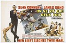 You Only Live Twice - Belgian Movie Poster (xs thumbnail)