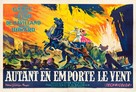 Gone with the Wind - French Re-release movie poster (xs thumbnail)