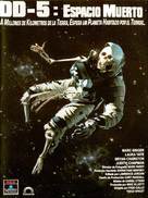 Dead Space - Spanish Movie Poster (xs thumbnail)