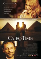 Cairo Time - Dutch Movie Poster (xs thumbnail)