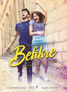 Befikre - Indian Movie Poster (xs thumbnail)