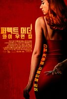 The Stylist - South Korean Movie Poster (xs thumbnail)