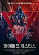 The Trigonal: Fight for Justice - South Korean Movie Poster (xs thumbnail)