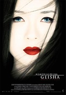 Memoirs of a Geisha - Spanish Movie Poster (xs thumbnail)