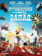 Tous &agrave; l&#039;Ouest: Une nouvelle aventure de Lucky Luke - Russian Movie Cover (xs thumbnail)