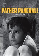 Pather Panchali - DVD movie cover (xs thumbnail)