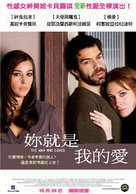L&#039;uomo che ama - Taiwanese Movie Poster (xs thumbnail)