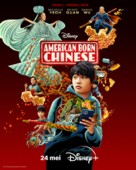 &quot;American Born Chinese&quot; - Dutch Movie Poster (xs thumbnail)