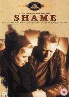 Skammen - British DVD movie cover (xs thumbnail)