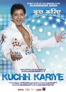 Kuchh Kariye - Indian Movie Poster (xs thumbnail)