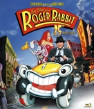 Who Framed Roger Rabbit - Brazilian Movie Cover (xs thumbnail)