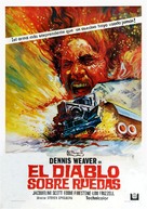 Duel - Spanish Movie Poster (xs thumbnail)