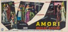 Amori di mezzo secolo - Italian Movie Poster (xs thumbnail)