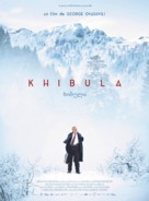 Khibula - French Movie Poster (xs thumbnail)