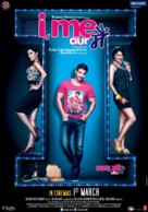 I, Me aur Main - Indian Movie Poster (xs thumbnail)