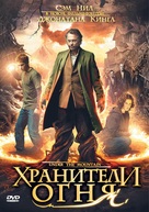 Under the Mountain - Russian Movie Cover (xs thumbnail)