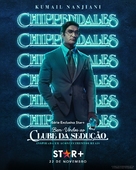 Welcome to Chippendales - Portuguese Movie Poster (xs thumbnail)