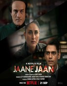 Jaane Jaan - Indian Movie Poster (xs thumbnail)