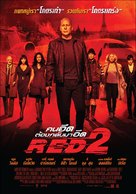 RED 2 - Thai Movie Poster (xs thumbnail)