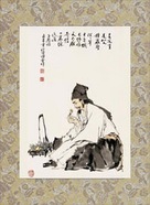 Li Shizhen - Chinese Movie Poster (xs thumbnail)