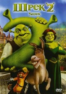 Shrek 2 - Russian DVD movie cover (xs thumbnail)