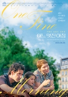 Un beau matin - South Korean Movie Poster (xs thumbnail)