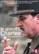 &quot;Le grand Charles&quot; - French DVD movie cover (xs thumbnail)